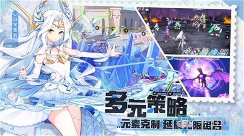 奏響命運的禁忌詩篇 《空之旅人》“喚醒測試”今日冒險再啟