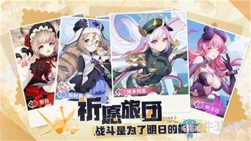 奏響命運的禁忌詩篇 《空之旅人》“喚醒測試”今日冒險再啟