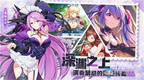 奏響命運的禁忌詩篇 《空之旅人》“喚醒測試”今日冒險再啟