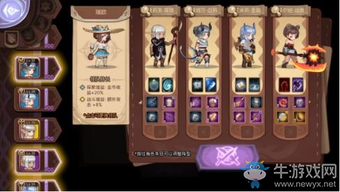 《元素方尖》手游AS角色入手推薦
