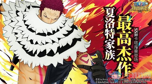 《航海王燃燒意志》2周年慶典 宴請玩家吃蛋糕、送手辦