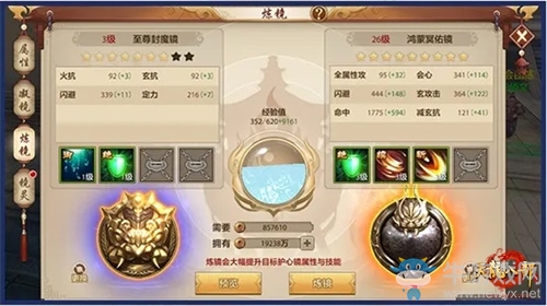 《天龍八部手游》鳳鳴城凌空而至 游戲玩法大升級
