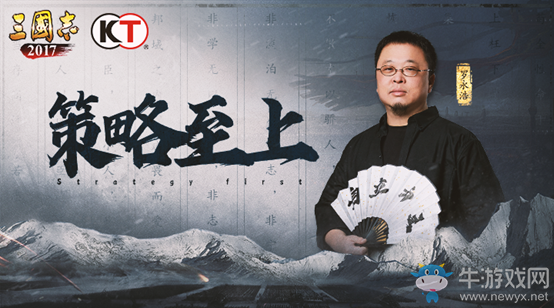 兵種克制 策略至上《三國志·自立為王》一窮二白的逆襲路