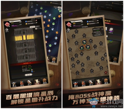 暗黑放置手游《不朽之旅》今日公測！送祝福贏Switch！