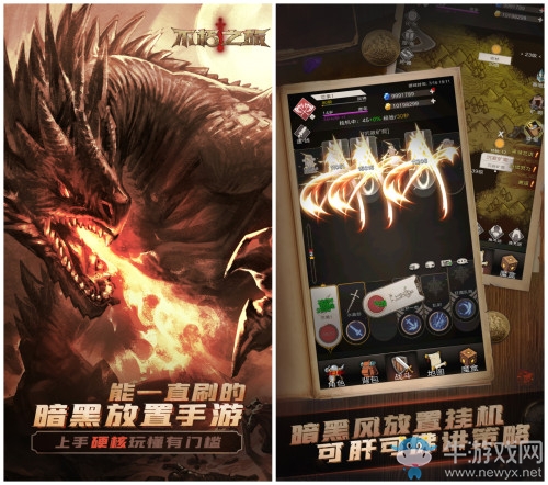 暗黑放置手游《不朽之旅》今日公測！送祝福贏Switch！
