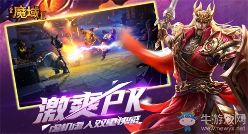 14年經典激爽再燃 最烈手游《風暴魔域2》正式上線！