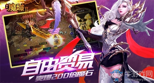 14年經典激爽再燃 最烈手游《風暴魔域2》正式上線！