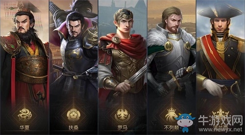 尋找你的偉人風范！在《征服與霸業》建立你的私藏博物館