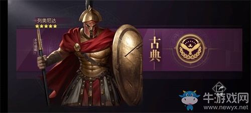 尋找你的偉人風范！在《征服與霸業》建立你的私藏博物館