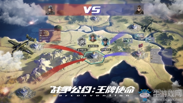 策略者的全新舞臺《戰(zhàn)爭公約：王牌使命》預約通道重磅開啟