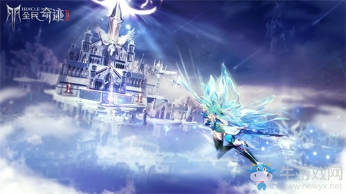《全民奇跡2》榮耀測(cè)試即將開啟，9月16日眾神歸位迎戰(zhàn)魔王
