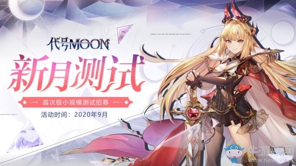 踏上征途的女魔王《代號(hào)MOON》新角色重磅登場(chǎng)