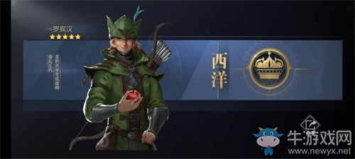 尋找你的偉人風范！在《征服與霸業》建立你的私藏博物館