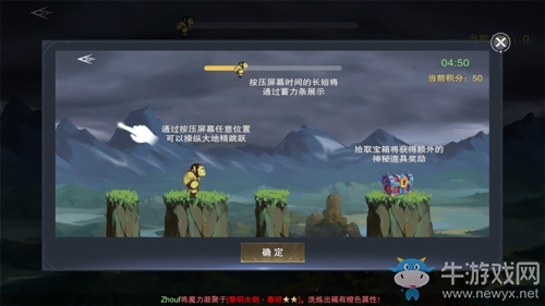 《新神魔大陸》噩夢(mèng)游樂(lè)園指引 隨機(jī)的噩夢(mèng)