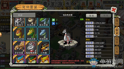 石器《宇宙起源》秋季新版本上線 下載送千元京東卡