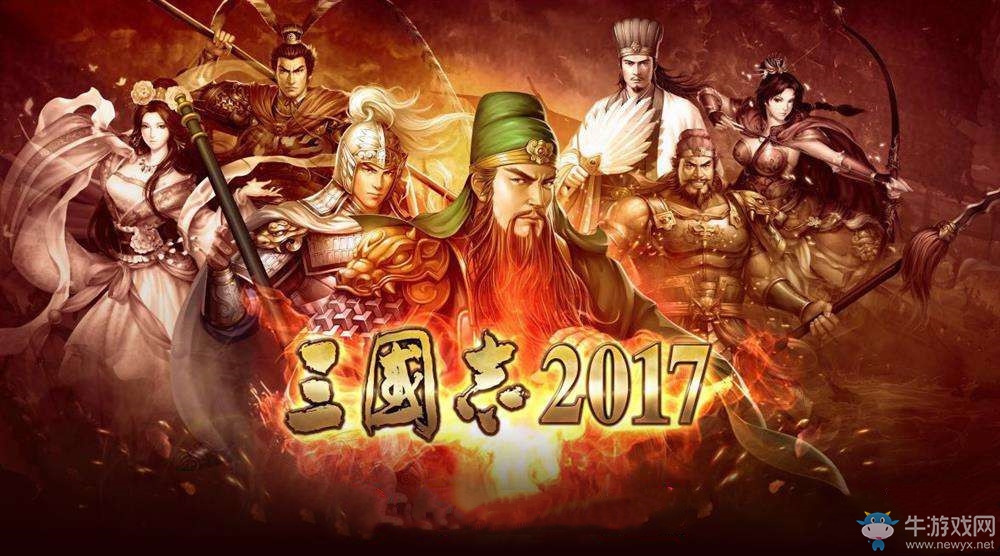 談新賽季：低戰(zhàn)玩家，也有機(jī)會(huì)一統(tǒng)三國(guó)？