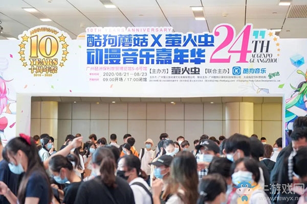WUCG與螢火蟲三年攜手，見證WUCG嘉年華創新升級