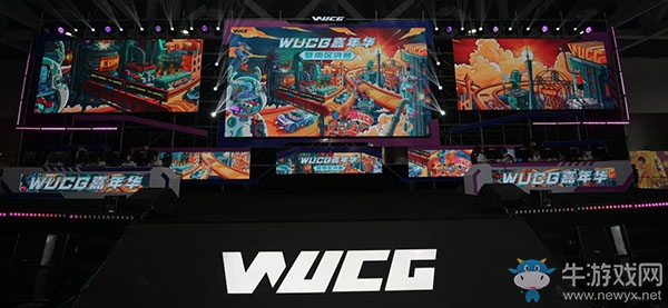 WUCG與螢火蟲三年攜手，見證WUCG嘉年華創新升級