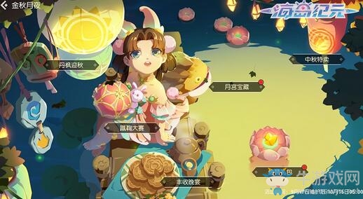 全新玩法、全新時(shí)裝、更多獎(jiǎng)勵(lì)！《海島紀(jì)元》新版本震撼上線！