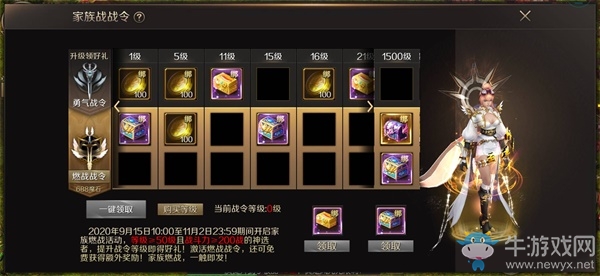 好！很有精神！《魔域手游》跨服家族戰開戰
