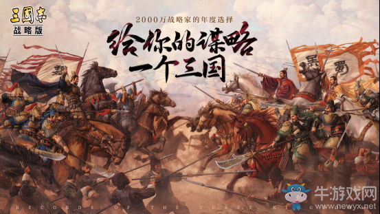硬核玩家胡歌：潛伏《三國志?戰(zhàn)略版》大半年 9月20日直播秀出大神實(shí)力