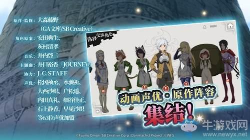 《地城邂逅：記憶憧憬》9月24日公測 動畫原作聲優陣容曝光