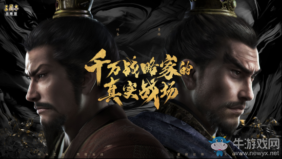 硬核玩家胡歌：潛伏《三國志?戰(zhàn)略版》大半年 9月20日直播秀出大神實(shí)力