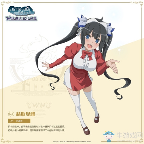 《地城邂逅：記憶憧憬》9月24日公測 動畫原作聲優陣容曝光