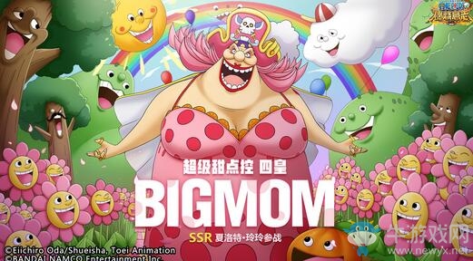 《航海王燃燒意志》燃夢2周年，探險新世界！