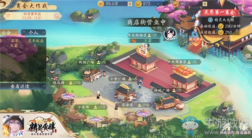 《精靈食肆》公會紛爭開啟 聚靈陣法顯威力
