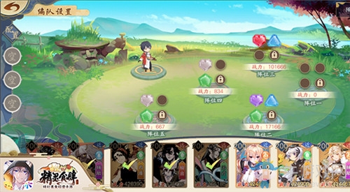 《精靈食肆》公會紛爭開啟 聚靈陣法顯威力