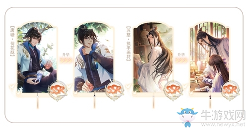 《掌門太忙》金素之章秋季活動今日開啟