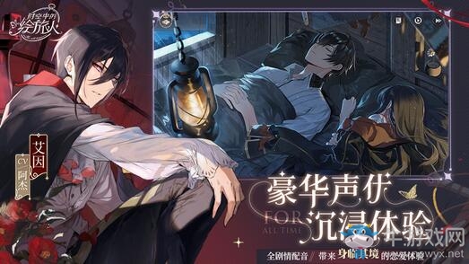 《時(shí)空中的繪旅人》公測(cè)定檔10月23日！與你共赴繪夢(mèng)之旅