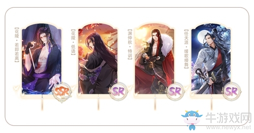 《掌門太忙》金素之章秋季活動今日開啟