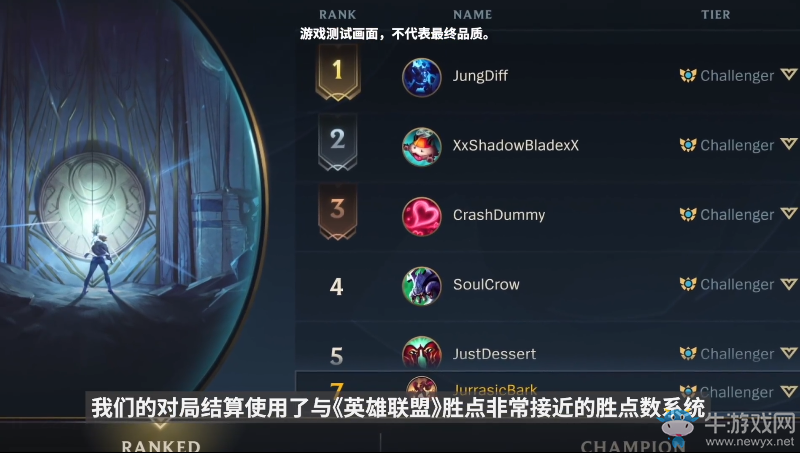 LOL手游真的要來了？官方公布好消息，封測已經近在眼前！