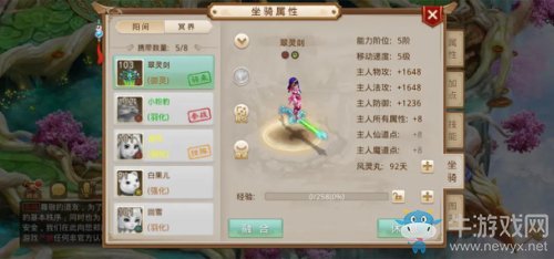 《問道》手游國慶福利大服中洲盛世火爆開啟 你的翠靈劍已經可以領了