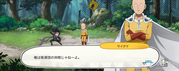 終于等到！手游《一拳超人 一擊認真對戰(zhàn)》10月29日開服！