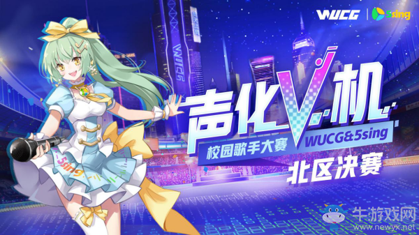 ?WUCG嘉年華嗨翻帝都，國慶長假精彩玩法襲來！