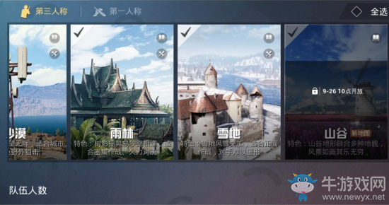 和平精英山谷地圖物資分布情況——豐富得難以想象