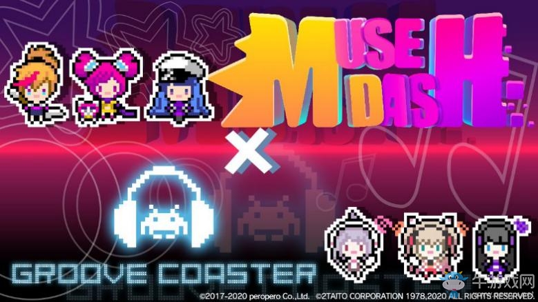 Muse Dash與節(jié)奏游戲《Groove Coaster》開展聯(lián)動