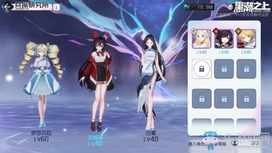 《黑潮之上》iOS預訂今日開啟！戰斗女團即將正式出道