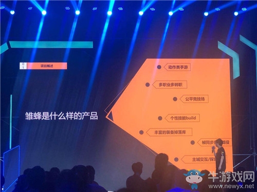 《雛蜂》正版手游：最純粹的動作手游，心源工作室耐心打磨等待