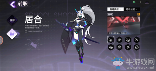 《雛蜂》正版手游：最純粹的動作手游，心源工作室耐心打磨等待