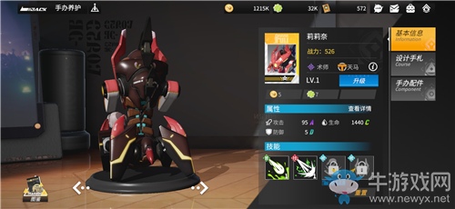 卡牌養成游戲《高能手辦團》——手辦亦有溫度