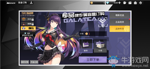 卡牌養成游戲《高能手辦團》——手辦亦有溫度