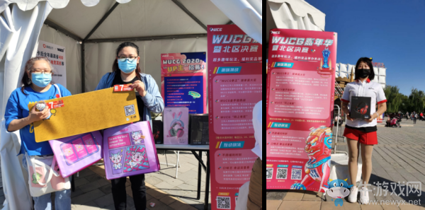WUCG北區決賽完美收官，玩家歡度長假驚喜不斷！