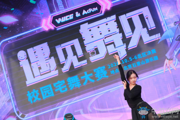 WUCG北區決賽完美收官，玩家歡度長假驚喜不斷！