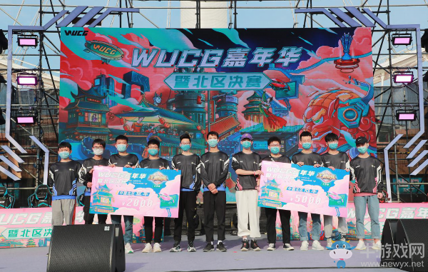 WUCG北區決賽完美收官，玩家歡度長假驚喜不斷！
