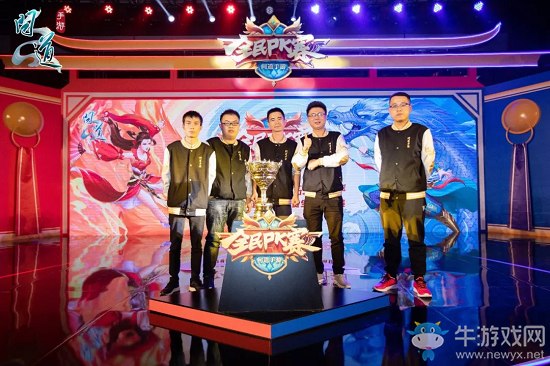 《問道》手游2020全民PK賽攜全新獎勵，今日激情開賽！