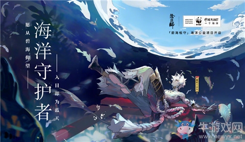 【非酋的憤怒】故海之約·下新區(qū)開啟 新式神人魚乙姬即將上線？